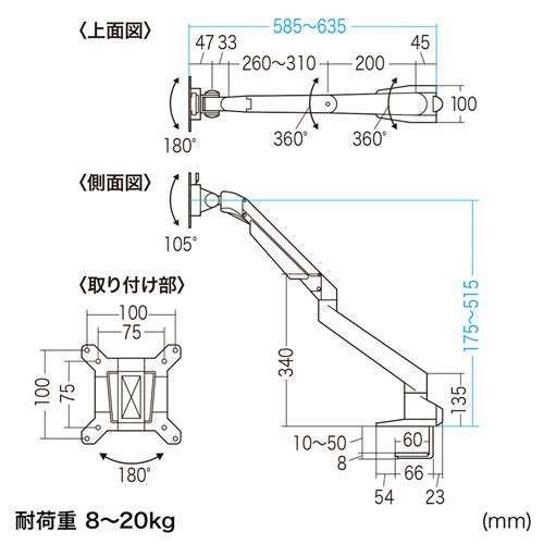 サンワサプライ 高耐荷重水平垂直多関節液晶モニタアーム(1面) CR