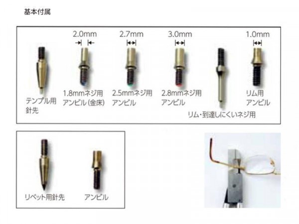 C-03800 ヒンジ・枠内破損ネジ摘出器 1C3800 4957745436365 : 1354134