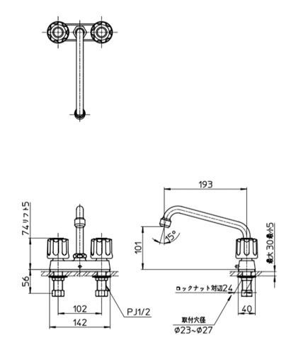 寒冷地用のツーバルブ台付混合栓。
QnVbe-764422103
水まわり用品
: ガーデニング・DIY・工具 得価セール