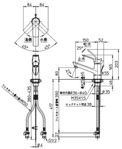 流行アイテム 業界最安値挑戦中 三栄 洗面所用水栓 Sanei Coule Diy 工具 シングルワンホール洗面混合栓 住宅設備 K4712pjv 13