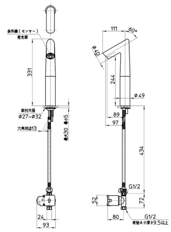 三栄 SANEI 自動水栓 EY506-2T-13 : ab-1358204 : シャイニングストア