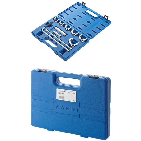 三栄 SANEI 立水栓締付工具セット R3510S : KAIKENSHOP - 通販 - Yahoo