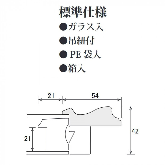 油縁(油絵額) BT-01 F6 スクラッチゴールド 32A424F0500「他の商品と同