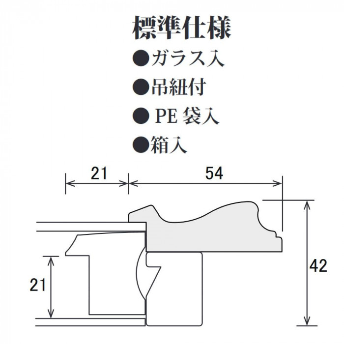 ※