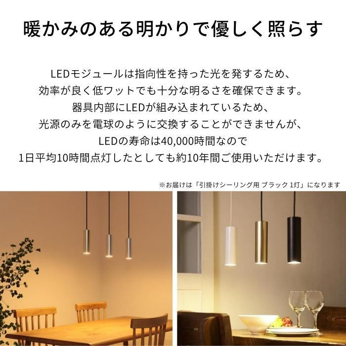 MotoM モトム LED 円筒ペンダント ライト 引掛けシーリング ブラック