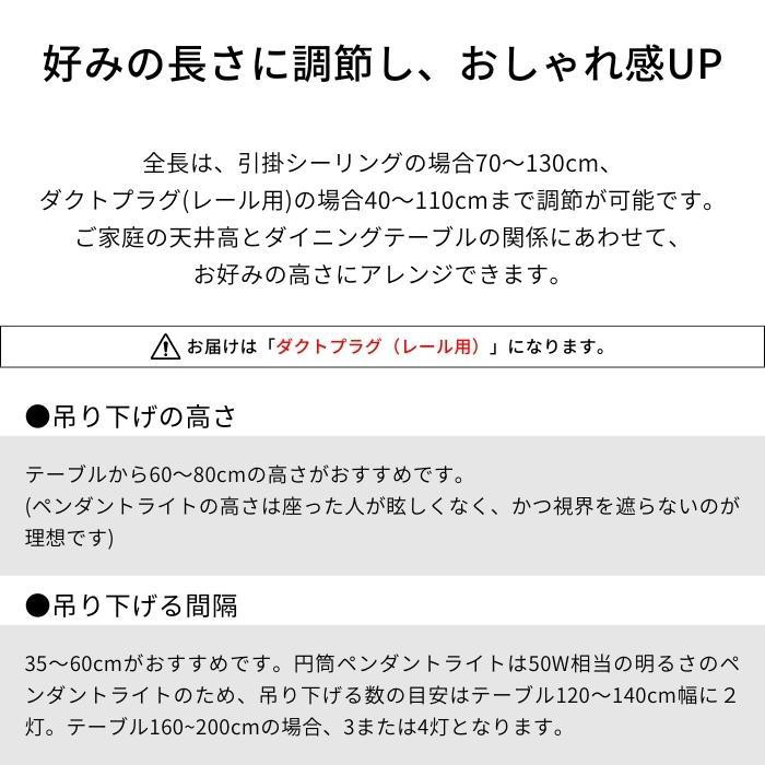 MotoM モトム LED 円筒ペンダント ライト ダクトプラグ（ダクトレール