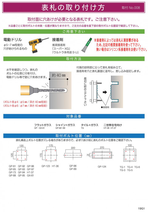 卓抜 クリアガラス ステンレスシャイン研磨 リップルライン GP-95 <br