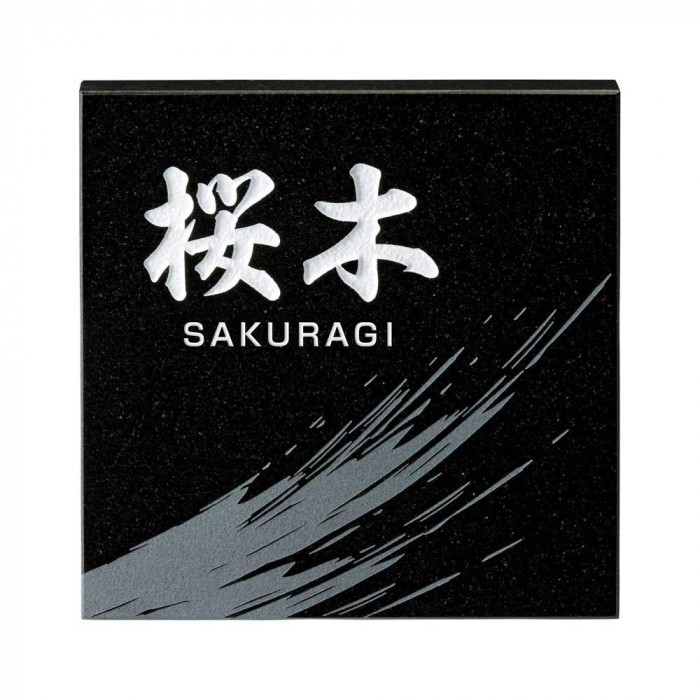 希少送料無料天然石材表札デラックスds 35 代引き 同梱不可21年春の