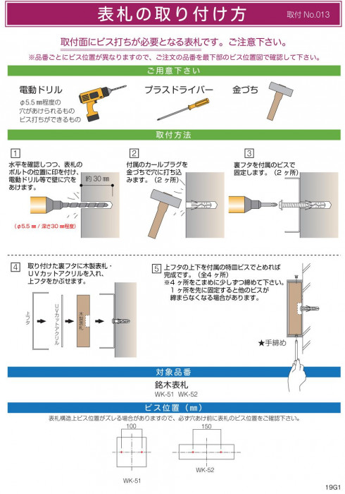 独自設計の-ステンレス（＋）皿小ねじ Ｍ６Ｘ•５０ さら• サラ 八幡