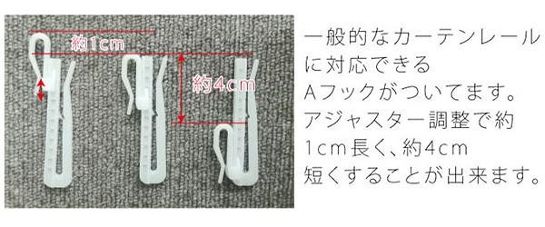 ディズニー 注文後の変更キャンセル返品 トイストーリー レースカーテン 2枚組 100 176cm Sb 435 キャンセル返品不可