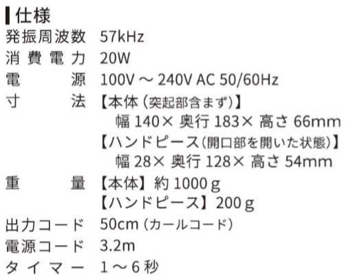 [即日発送] 超音波溶着器 リニアキュッパ L-QP-01 【LWH7788964423】(28411円)