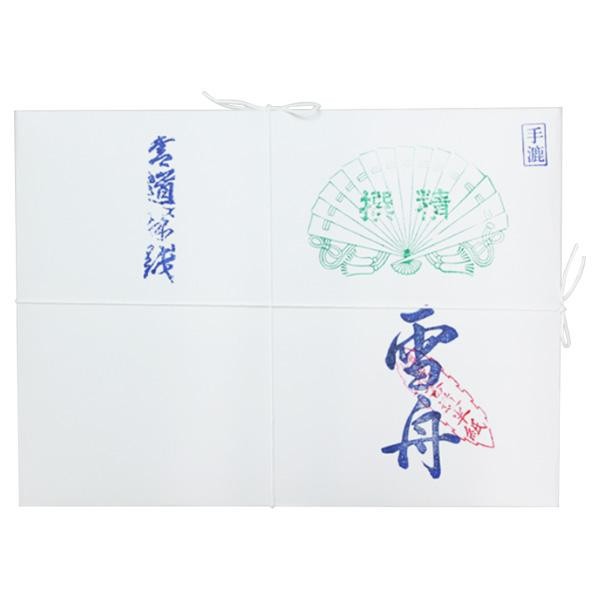 漢字用半紙 1000枚 雪舟・AA131 画材用紙、工作紙