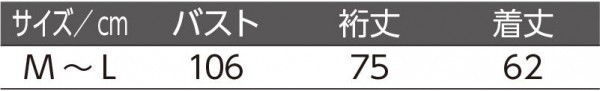 特価高評価 カノコマグネット釦全開カーディ 89392-21 DIY.com - 通販 - PayPayモール ローズ M〜L 定番最安値