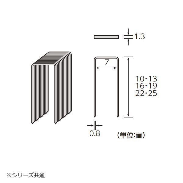 ステンレス ステープル 7mm幅 2000本入 PM725S 送料無料 : 1379306