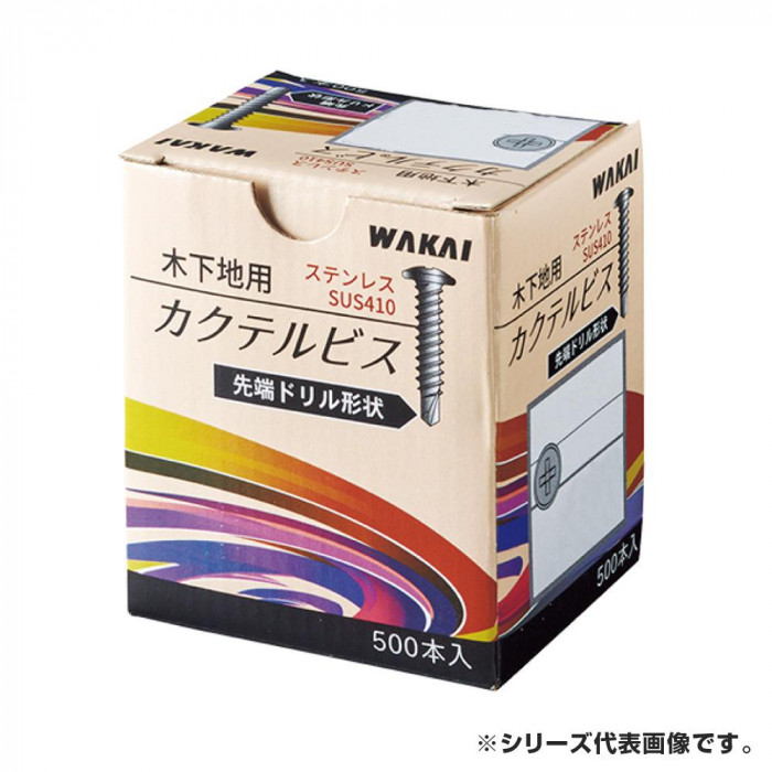 ステンレス カクテルビス 新茶 4×20 500本入 712CR5S（同梱・代引き