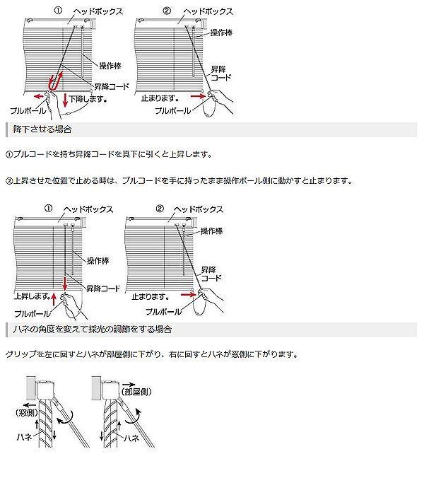 スラット アルミブラインド カリーノ25 165×98cm グリーン DIY.com - 通販 - PayPayモール があります -  shineray.com.br