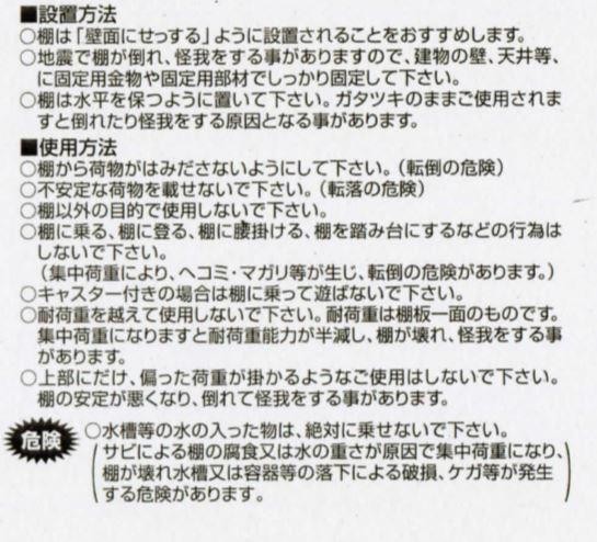 福富士 業務用 収納スチールラック 高さ120 横幅70 奥行40 4段 RFL-744