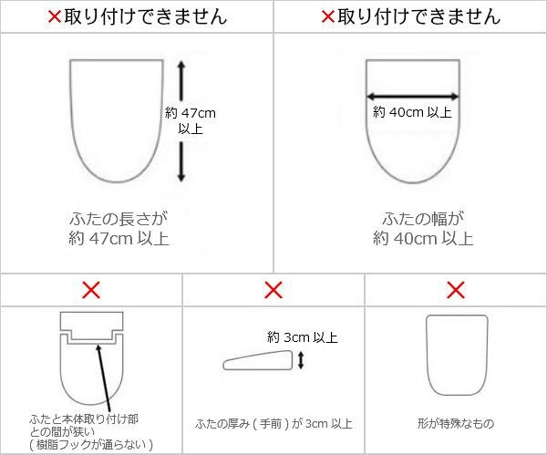 オリエンタル更紗 トイレタリー ふたカバー 特殊型 :1384034:ヘルシーリビング - 通販 - Yahoo!ショッピング