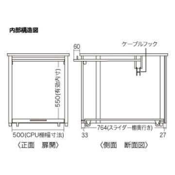 サンワサプライ DSK-... : 家具・インテリア サーバーデスク 日本製格安