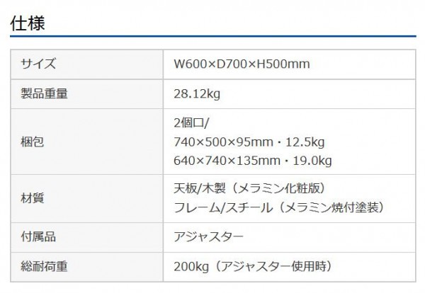 Ed P6070ln 家具 インテリア3 同梱 代引き不可サンワサプライeデスク Pタイプ Eデスク Pタイプ Ed P6070ln Ab Niveau