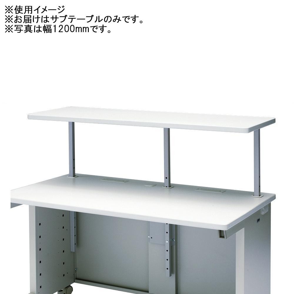 サンワサプライ EST-6... : 家具・インテリア サブテーブル 再入荷通販