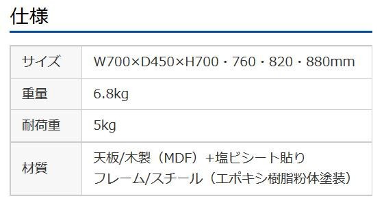 同梱不可サンワサプライ ノートパソコンデスク(黒) NPC-10BK : ab