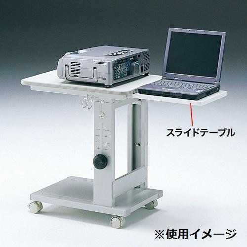 超歓迎】 サンワサプライ プロジェクター台 PR-2N :1392618 