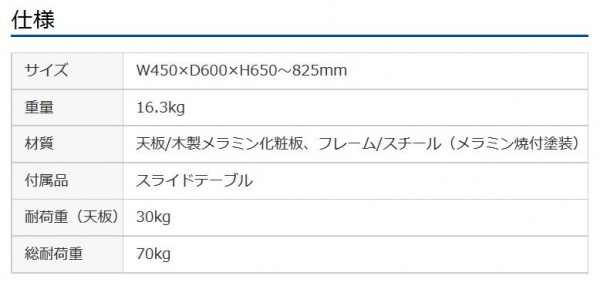 超歓迎】 サンワサプライ プロジェクター台 PR-2N :1392618 