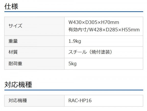 サンワサプライ : 家具・インテリア RAC-HP16用バッテ... 即納爆買い