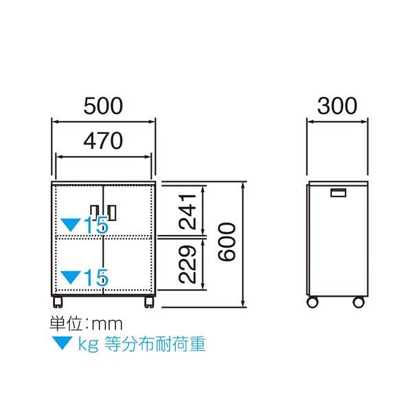 ナカバヤシ カギ付キャビネット セキュリティデスクターナ H600