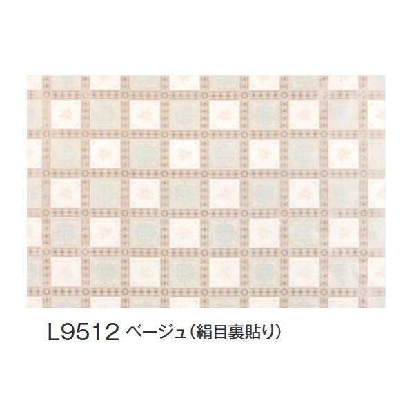富双合成 テーブルクロス FGラミネートレース(広幅) 約135cm幅×20m巻 L9512 ベージュ(絹目裏貼り)