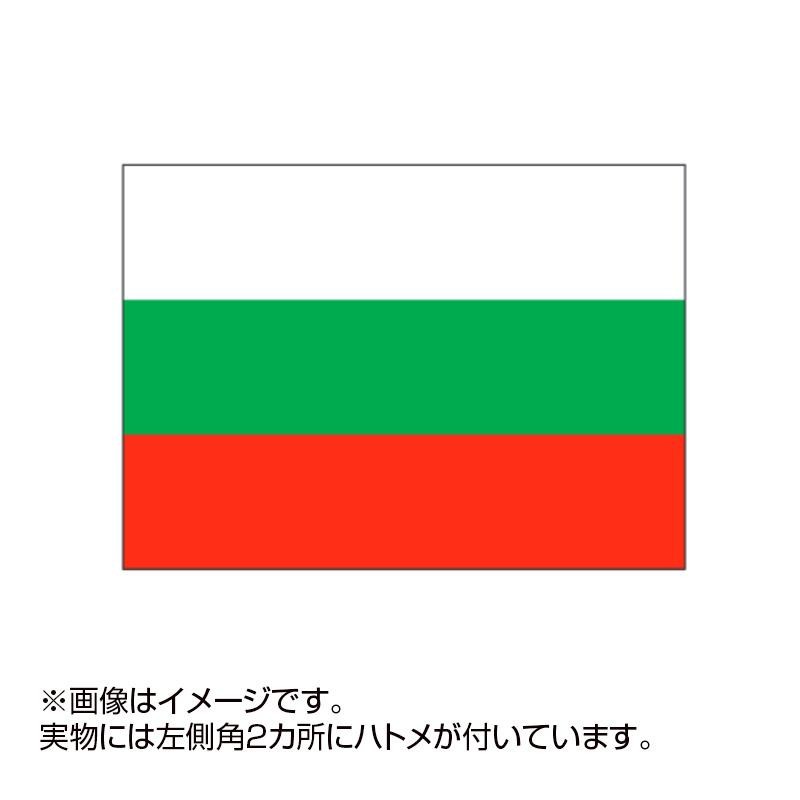 最適な材料 イベント 販促用 ブルガリア国旗です 国旗 ブルガリア 70 105cm ポンジ Flag 0147