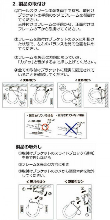 タチカワ ファーステージ ロールスクリーン オフホワイト 幅80×高さ