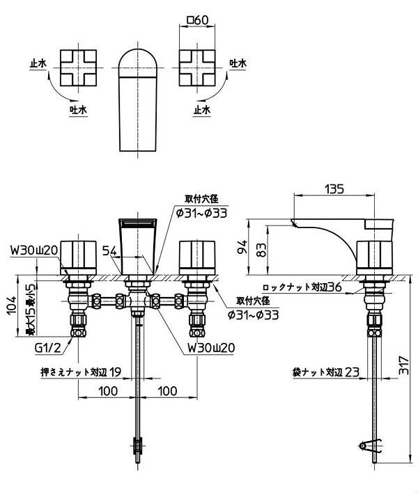 90％OFF】 住設と電材の洛電マート三栄水栓 SANEI K5580PK-13