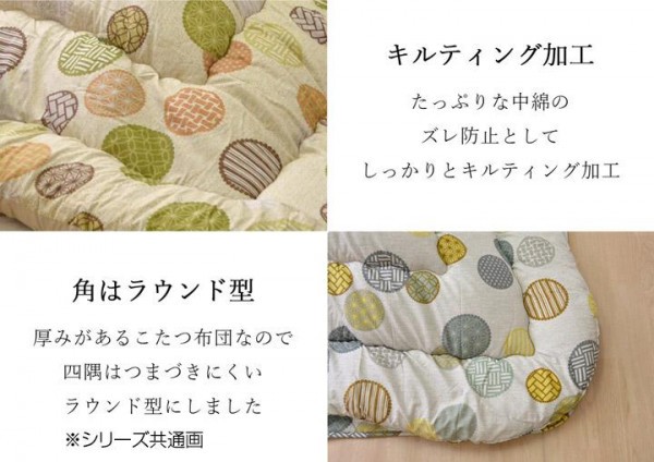 こたつ掛け布団 約205... : 寝具・ベッド・マットレス こはく グレー 日本製お得