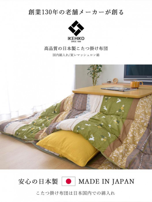 ※使用イメージ。