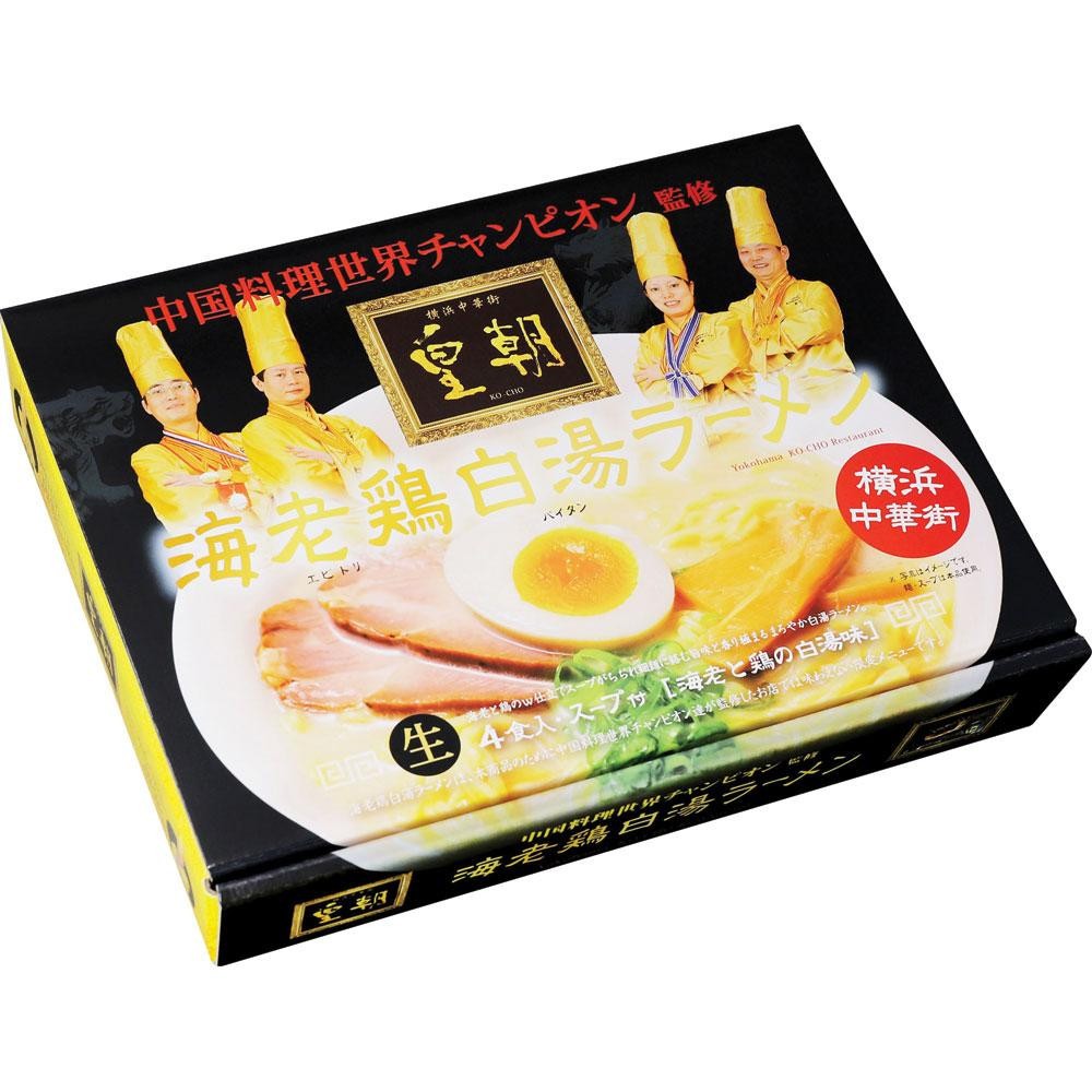 手数料安い 送料無料 銘店ラーメンシリーズ 横浜中華街 皇朝 海老鶏白湯ラーメン 4人前 18セット Pb 128 同梱 格安即決 Zoetalentsolutions Com