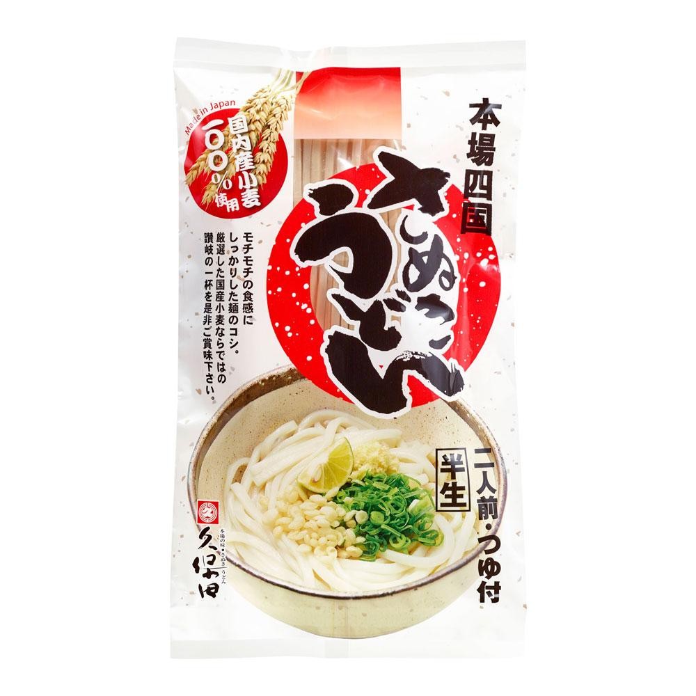 さぬきうどん 2人前 20セット KO-73（送料無料）直送