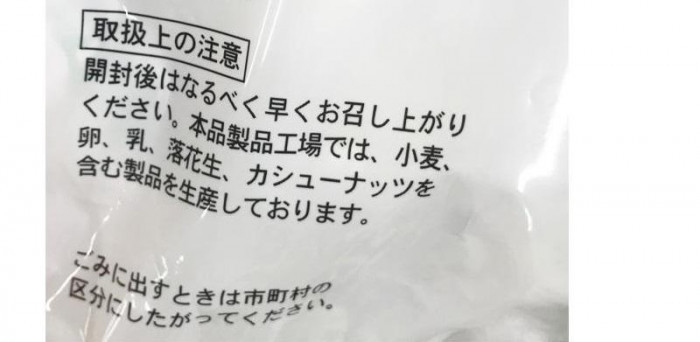 【中古品 】 わさびピーナッツ 210g×20袋 D-4 【M2234231248】(11980円)