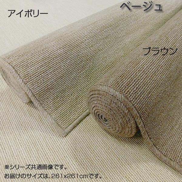 日本製 ニュー... : 家具・インテリア 抗菌防ダニ丸巻カーペット 日本製