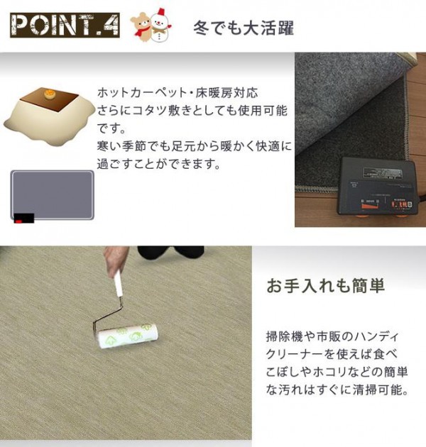 日本製 ニュー... : 家具・インテリア 抗菌防ダニ丸巻カーペット 日本製