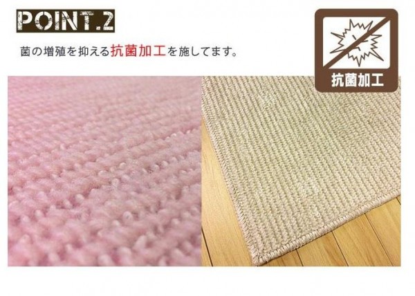 日本製 折り畳みカーペット シェルティ 8畳(352×352cm) ローズ :ab