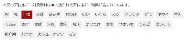 桜井食品 岩手県産強力粉 500g×12個 :ab-1420218:シャイニングストアNEXT - 通販 - Yahoo!ショッピング