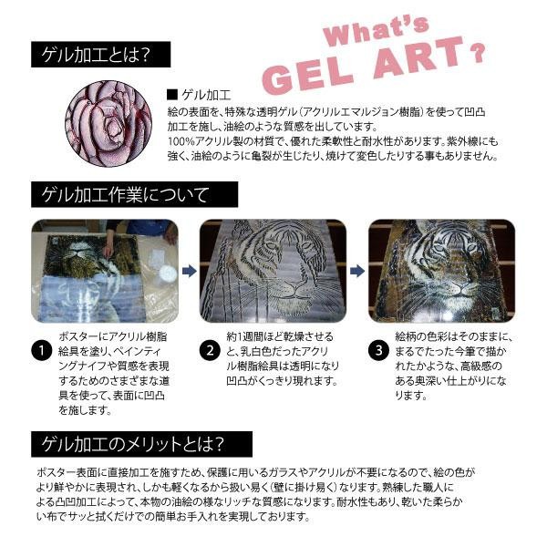 ユーパワー アートフレーム サム トフト 「イケてるオリエント急行