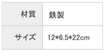 高岡銅器 鉄製仏面 月光菩薩 小 166-01 : ab-1422233 : シャイニング