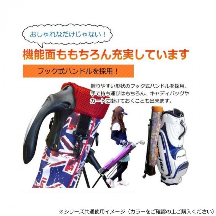 アズロフ ゴルフスタンド セルフスタンド 181:ニコチャンネイビー