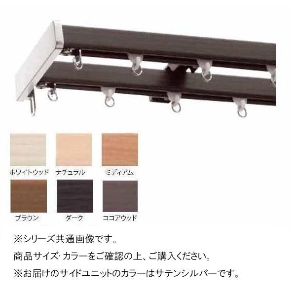 デザイン アコール ブラウン Diy Com 通販 Paypayモール カーテンレール K 21 フリーク 工事用セット