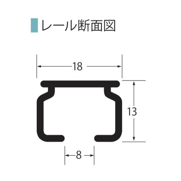 アコール カーテンレール シューティー 工事用セット ソフトホワイト 爆買い送料無料 4 00m 2 00m 2本 シングル天井付