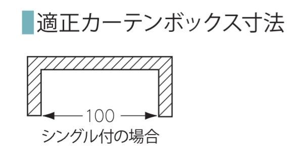 アコール カーテンレール シューティー 工事用セット ソフトホワイト 爆買い送料無料 4 00m 2 00m 2本 シングル天井付