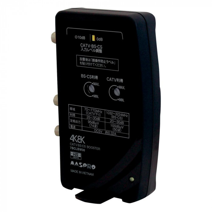 マスプロ電工 CATV・BS・CSブースター 7BCLBW30-B CATV BS CSブースターです テレビ